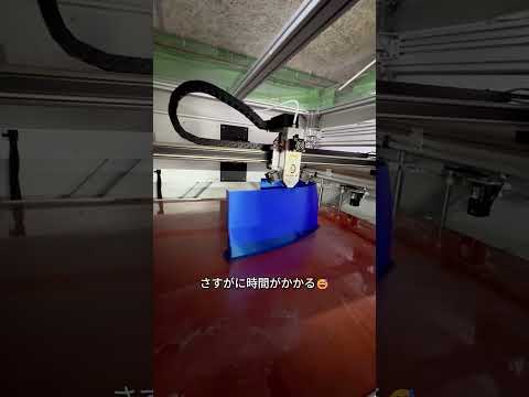 大型3Dプリンタでフロントカウルを1/2スケール出力