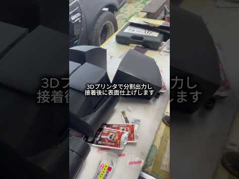 Reviewing the Design in Three Dimensions with a 1:6 Model