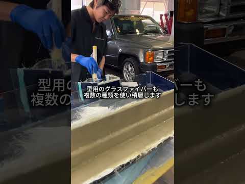 Molding the Inner Door with Different Fiberglass Layers