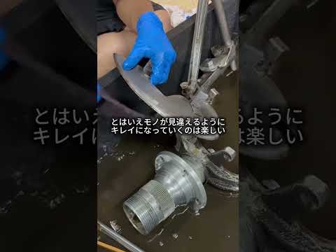 ジャガーEタイプの足回り、アーム類を洗浄