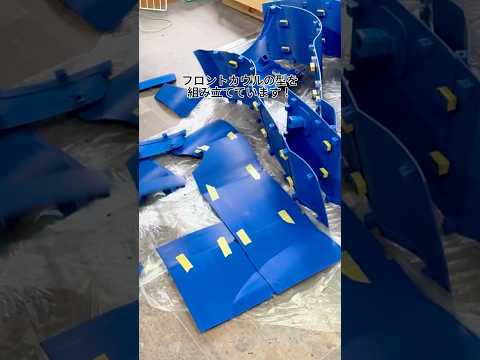 50個のパーツを組み立てる、フロントカウルの型作り