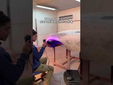 ジャガーEタイプ、フロントカウルの型を3Dスキャン
